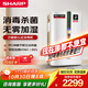 夏普（Sharp）空氣凈化器消毒機加濕凈化臥室除甲醛霧霾凈寵物除異味母嬰家用除病毒消毒衛健委認證W380S