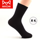 貓人（MiiOW）10雙短絲襪男女襪子秋冬款加厚防勾絲寬口黑肉色天鵝絨對對襪中筒 黑 10雙 均碼 男女通穿(36--44)