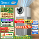 美的（Midea）【別墅級超大凈化】甲醛數顯空氣凈化器除甲苯煙味異味過(guò)敏源新風(fēng)機寵物毛空氣消毒機 【重磅新品】森林家空氣艙