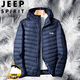 JEEP SPIRIT吉普輕薄羽絨服男短款冬季外套新款超輕休閑上衣 深藍 XL