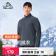 伯希和（Pelliot）抓絨衣男女秋季戶(hù)外沖鋒衣內膽舒適保暖搖粒絨立領(lǐng)T恤打底衫上衣 清幽藍【男款】 L