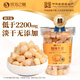 傾海之宴 大粒淡干干貝230g/罐 瑤柱 扇貝肉煮粥 海鮮海產(chǎn)干貨 約300粒/斤