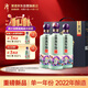 潭酒 年份潭酒2022 醬香型白酒 53度 500ml*3瓶 禮盒裝 熱門(mén)商品