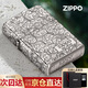ZIPPO打火機之寶煤油防風(fēng)原裝 古銀五面唐草 男士生日中秋禮物送老公 古銀五面唐草（禮盒裝）