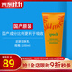 如新國產(chǎn)官方護膚品足部潤膚乳霜保濕乳專(zhuān)柜旗艦 潤膚乳
