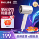 飛利浦吹風(fēng)機家用大功率電吹風(fēng)負離子護發(fā)時(shí)尚小巧便攜款生日禮物送女友 粉金筒BHD321/55