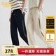 卡賓（CABBEEN）【涼感華夫格】休閑褲男撞色織帶時(shí)尚休閑潮流春秋長(cháng)褲子男褲 黑色61 L /175/50