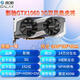 GALAPADGTX1660/S大將1660TI 6G設計游戲獨立顯卡RTX2060/S 6G8G RTX2070 影馳 GTX1060 3G虎將