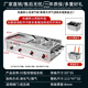 銅北燃?xì)獍菭t炸爐一體機(jī)商用擺攤鐵板燒手抓餅烤冷面小吃設(shè)備 55型加厚扒爐+雙鍋（燃?xì)饪睿? title=