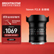 星曜光學(xué)星曜16mm F2.8全畫(huà)幅超廣角風(fēng)光建筑手動(dòng)微單鏡頭星耀1628 【官方標配】鏡頭 索尼E口（A7C/A7M3/A7S3/A7M4）