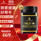 蜜蘭達麥盧卡蜂蜜100%正品新西蘭原裝進(jìn)口manuka天然蜂蜜 【UMF15+】500g