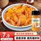 小熊駕到避風(fēng)塘炒蝦料調(diào)味料130g 港式炒蟹面包糠香酥粉蒜香海鮮料