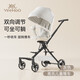 英氏（YEEHOO）遛娃神器360°旋轉(zhuǎn)可坐可躺輕便折疊嬰兒手推車高景觀溜娃車