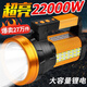 邁思路（MAX LOAD） 強光手電筒遠射超亮充電式大功率戶外超長續(xù)航led巡邏手提探照燈 頂配22000w續(xù)航150h 動力九鋰電
