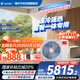海爾【下單立減20%】智家出品凈省電plus大3匹風(fēng)管機中央空調一拖一家用中央空調一級能效全直流統帥 大3匹 一級能效 元氣plus【客餐廳大空間】
