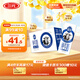 三元極致全脂純牛奶整箱250ml*16盒3.6g乳蛋白 禮盒裝