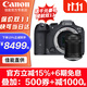 佳能【立減1000起】佳能r7相機 手持微單拍照旅游入門(mén)級 vlog數碼照相機  佳能相機 r7 佳能eos r7 R7+RF18-150 IS STM 【一鏡走天下】 【全款支付】官方標配【咨詢(xún)套餐