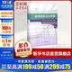 新鋼結(jié)構(gòu)設(shè)計(jì)手冊(cè) 中國計(jì)劃出版社 《新鋼結(jié)構(gòu)設(shè)計(jì)手冊(cè)》編委會(huì) 編著 書籍