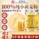 同仁堂（TRT）小黃姜粉250g搭純生姜粉正宗云南小黃老姜九干蒸九曬沖喝祛沖飲濕