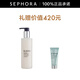 艾麗美（ELEMIS）活顏煥亮賦活潔面乳 200ml套裝D