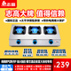 志高（CHIGO）商用煲仔爐燃?xì)鉅t灶多頭煲仔爐飯店酒店食堂燃?xì)庠钌逃靡夯瘹庠顮t灶 長(zhǎng)3頭+蜂窩火(單頭2.8火力)液化氣