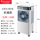 萬(wàn)寶廣州萬(wàn)寶集團降溫加水制冷水冷辦公家居節水省電靜音小空調電風(fēng)扇 機械款孔雀藍ACS-4800E