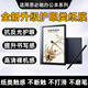 適用思必馳辦公本X5pro/Turbo/Pro磨砂防反光屏幕保護電子書(shū)貼膜 高清類(lèi)紙膜【抗反光護眼】一片裝 思必馳 X5pro  -10.95寸