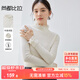 尚都比拉拼接蕾絲花邊打底衫女秋冬半高領(lǐng)保暖內搭針織衫上衣 米杏色 XL 