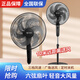 艾美特電風(fēng)扇機(jī)械落地扇 三檔風(fēng)速 搖頭送風(fēng) 黑色