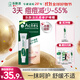 曼秀雷敦（Mentholatum）痘痘貼搭檔 樂(lè )膚潔清痘凝膠控油保濕修護痘肌 抗痘護理啫喱18g