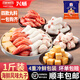 興威（XINGWEI）火鍋食材丸子組合海鮮風味什錦裝魚豆腐關東煮火鍋配菜食材套餐 海鮮風味丸子1斤裝
