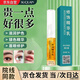 蘇泉紋眉修復液固色膏眉毛眼唇修護劑紋飾專(zhuān)用精華紋繡紋身修復膏