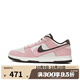 耐克（NIKE）女鞋W NIKE DUNK LOW SE復古運動休閑鞋HV1799-161 HV1799-161 36.5