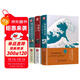 神秘島+格蘭特船長(cháng)的兒女+海底兩萬(wàn)里精裝正版 凡爾納科幻小說(shuō)全集3冊原著(zhù)中學(xué)生課外閱讀