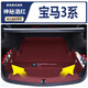 盛島25款寶馬3系全包圍后備箱墊汽車(chē)325li車(chē)內320li尾箱三系用品24新 【留言顏色】單片主墊+左右隔板 適用于寶馬3系（20-25款）