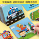 大眼小娃汽車(chē)32張140大塊簡(jiǎn)單兒童拼圖寶寶益智玩具2-3歲男女孩生日禮物