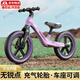 喜爾唯兒童平衡車(chē)1-3-6-12歲兩輪無(wú)腳踏滑步車(chē)小孩滑行自行車(chē)2-5歲寶寶 紫色-14寸-裸車(chē)-推薦95-130CM