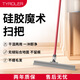 TYROLER魔術(shù)掃把45cm新款2025家用單個掃帚刮水拖地兩用硅膠浴室?guī)? title=