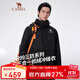 駱駝（CAMEL）戶外三合一沖鋒衣男女秋冬新抓絨內(nèi)膽防風(fēng)防水外套登山服