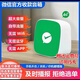 微信收款音響商家收付款二維碼收款播報(bào)器無需藍(lán)牙自帶4G流量網(wǎng)絡(luò) 微信音響F2（防逃單取消支付播）