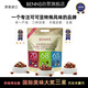 貝納絲BENNS【量販裝】混合果仁夾心巧克力 450g 純可可脂含紅糖解饞休閑零食