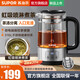 蘇泊爾（SUPOR）養生壺噴淋式煮茶器煮茶壺微保溫電腦控制1.2L大容量316L不銹鋼泡茶壺煮茶燒水一體茶湯分離 316L不銹鋼發(fā)熱盤(pán) 1.2L
