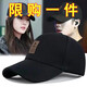 HJZH韓系棒球帽百搭顯瘦大頭圍鴨舌帽運(yùn)動(dòng)遮陽防曬帽ins日系棒球帽 黑色 均碼