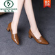 啄木鳥(niǎo)新款春季單鞋女粗跟中跟真皮女鞋春秋淺口皮鞋軟皮尖頭高跟鞋夏季 卡其色 37