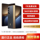 三星 SAMSUNG 心系天下 W24 16GB+1TB 納多灰 超閉合折疊 尊奢鉸鏈 二手99新 納多灰 16GB+1TB【贈(zèng)送原裝快充套裝】 99新