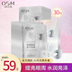 歐詩(shī)漫（OSM）眼膜女水潤亮膚眼膜貼提亮眼周改善暗沉補水保濕化妝品護膚品 【6盒】眼膜30對