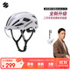 森瑞夢(mèng)x吳彥祖S79公路自行車(chē)騎行3D頭盔男女變色磁吸風(fēng)鏡 藏白 L