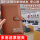 離草存單收納夾票據(jù)收納冊銀行存單存折現(xiàn)金支票夾存款單收納夾多功能防水大容量理財攢錢磁扣 棕