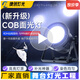 捷創(chuàng  )燈光cob直播間面光燈led補光燈舞蹈教室智能聲控柔和氛圍照明燈光 【雙色】COB面光燈 200W（旗艦Pro）