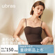 ubras立體抹胸小奶皮胸墊吊帶背心女夏外穿無袖女裝上衣內(nèi)衣t恤茶棕色M